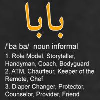 Baba Arabic Calligraphy Father's Day 11oz C Handle Ceramic Mug