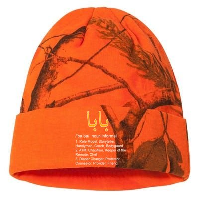 Baba Arabic Calligraphy Father's Day Kati Licensed 12" Camo Beanie