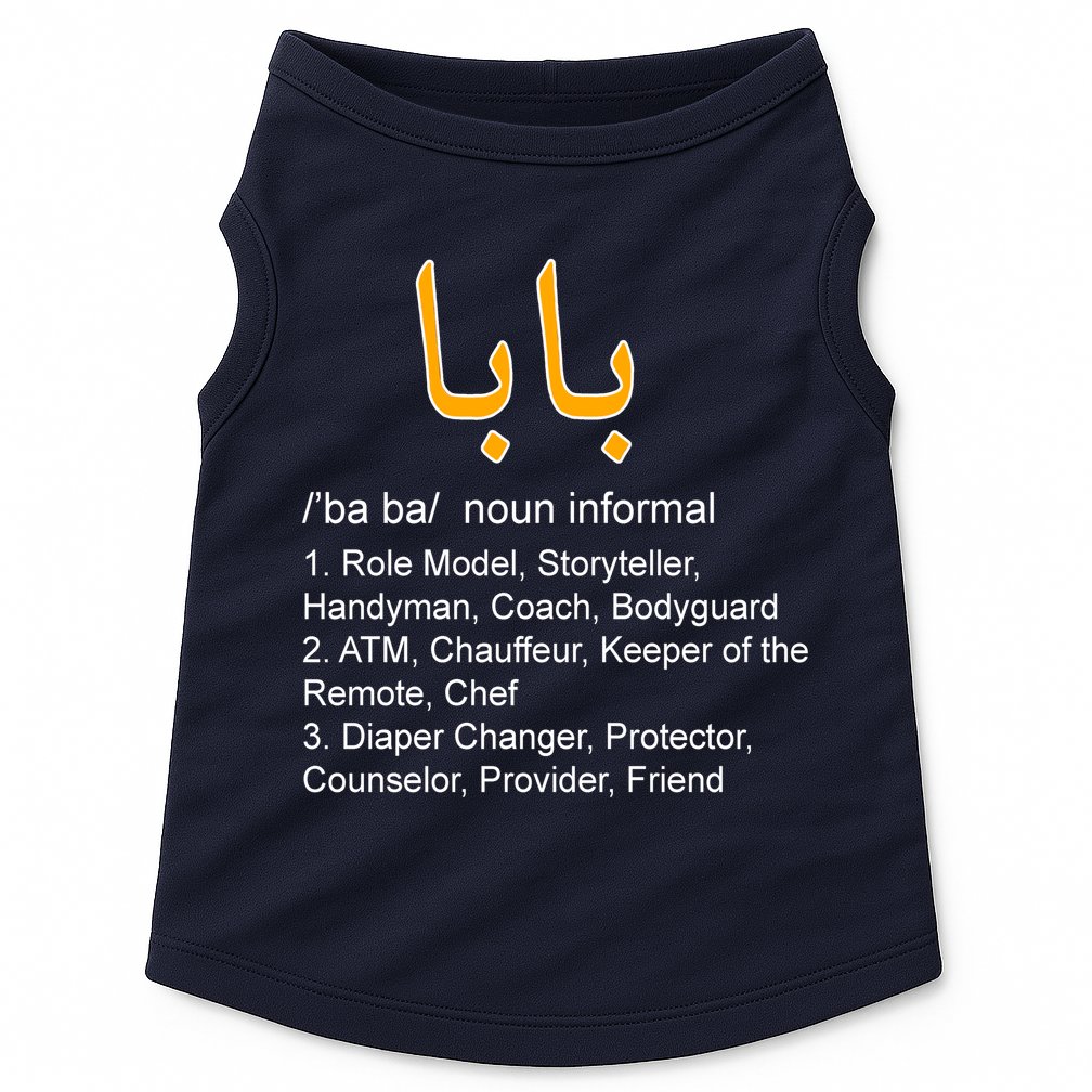 Baba Arabic Calligraphy Father's Day Doggie Tank