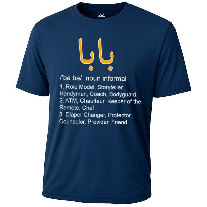 Baba Arabic Calligraphy Father's Day Cooling Performance Crew T-Shirt