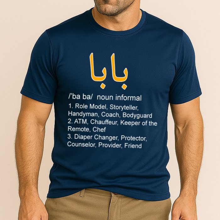 Baba Arabic Calligraphy Father's Day Cooling Performance Crew T-Shirt