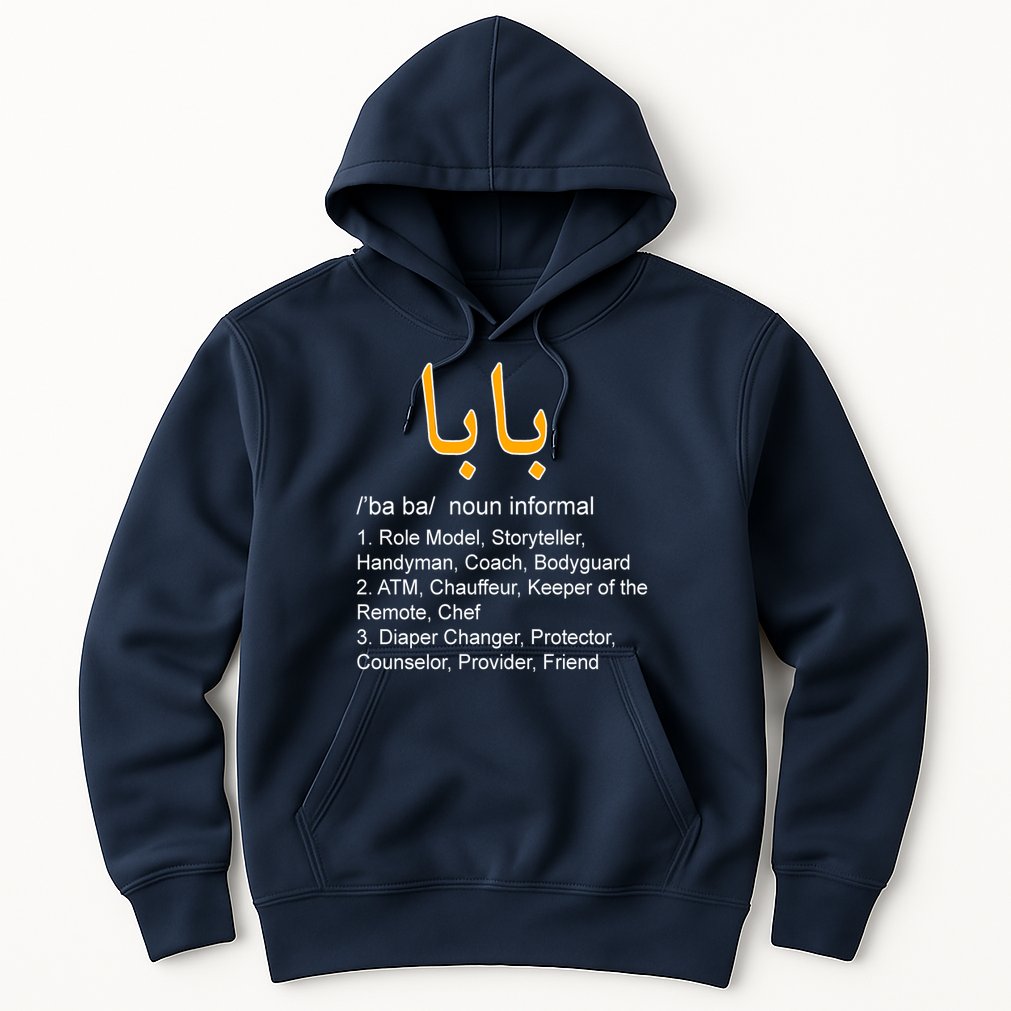 Baba Arabic Calligraphy Father's Day Hoodie