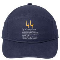 Baba Arabic Calligraphy Father's Day 7-Panel Snapback Hat