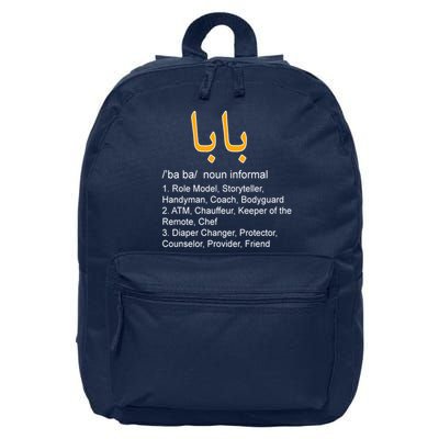 Baba Arabic Calligraphy Father's Day 16 in Basic Backpack