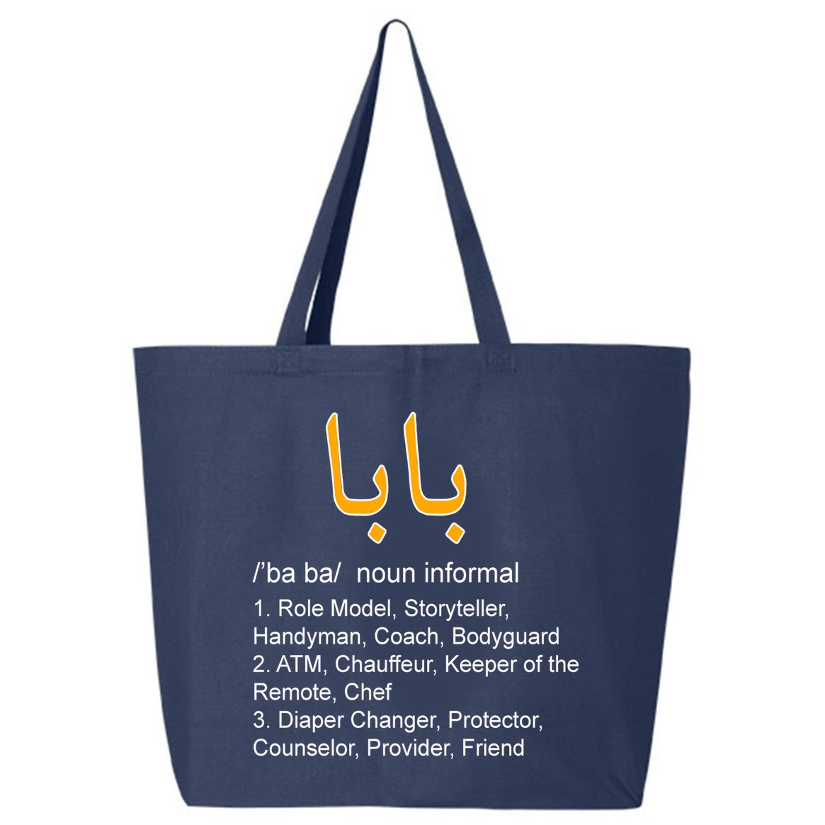 Baba Arabic Calligraphy Father's Day 25L Jumbo Tote