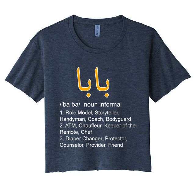 Baba Arabic Calligraphy Father's Day Crop Top