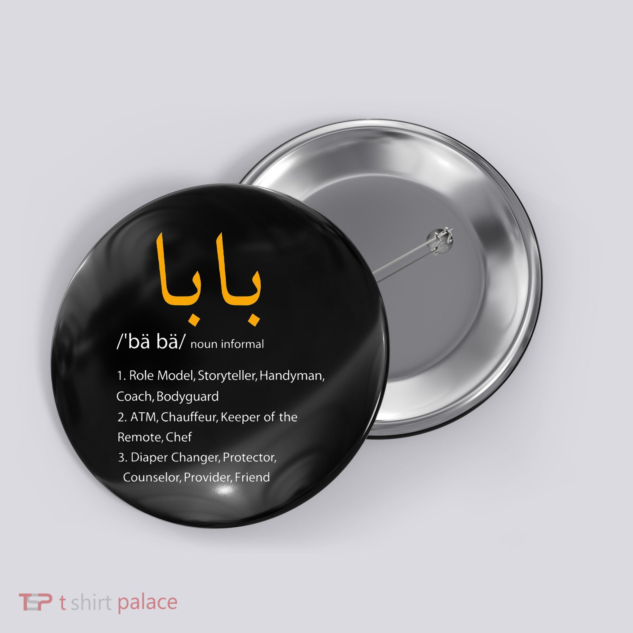 Baba Arabic Calligraphy Fathers Day Present Gift Button