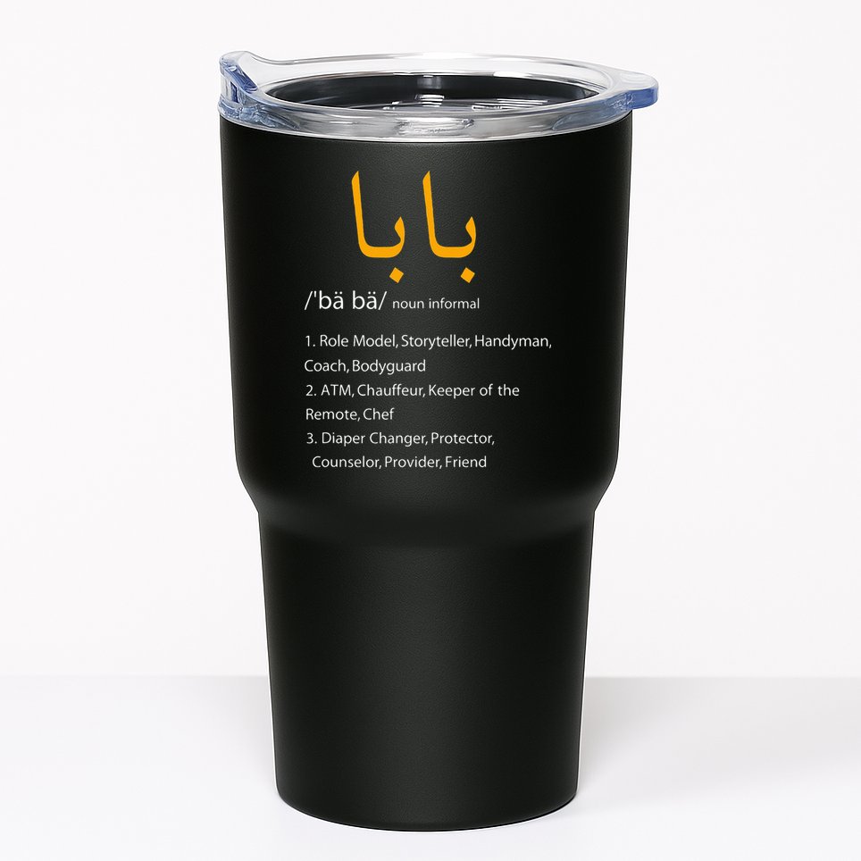 Baba Arabic Calligraphy Fathers Day Present Gift Tumbler