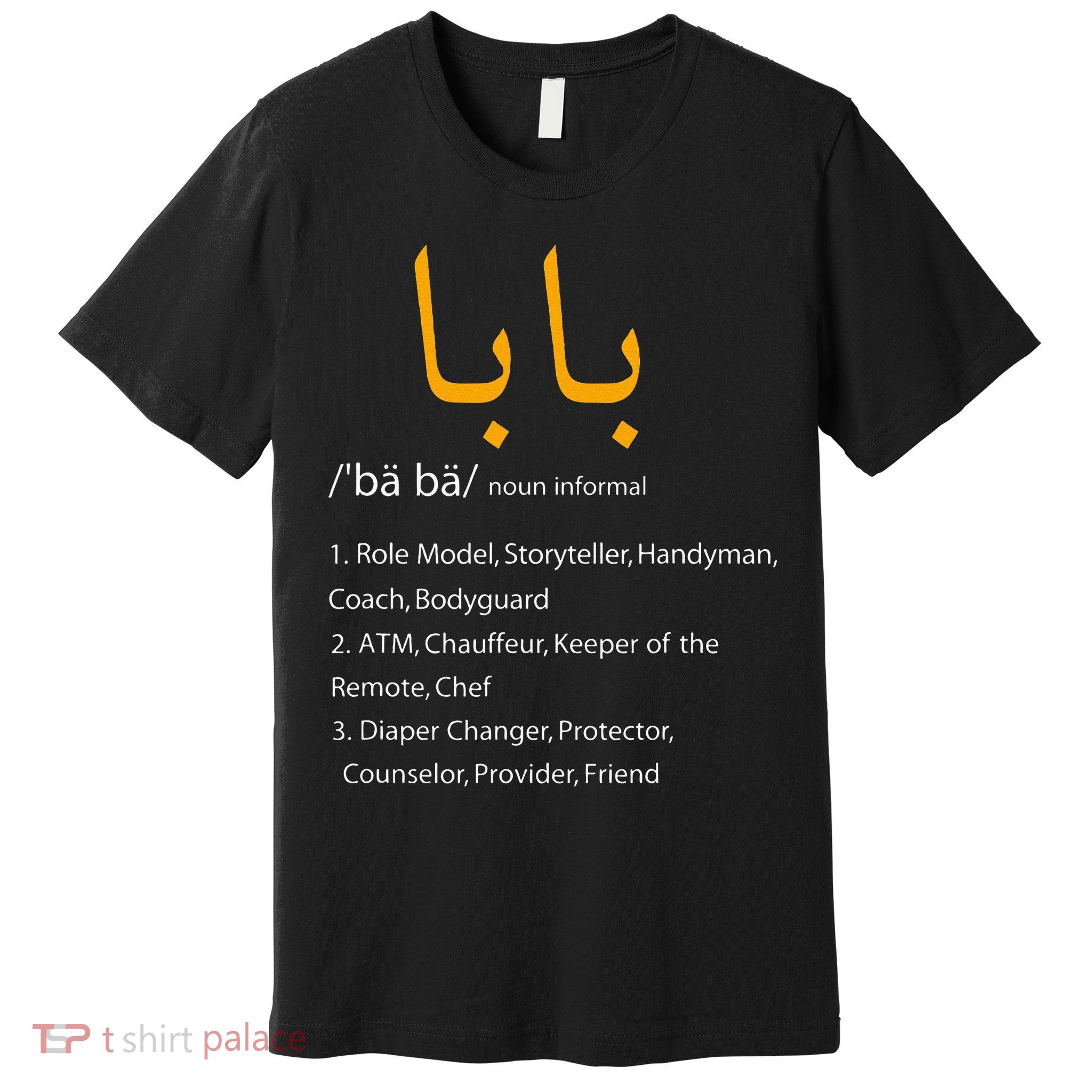Baba Arabic Calligraphy Fathers Day Present Gift Premium T-Shirt