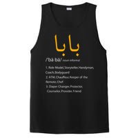 Baba Arabic Calligraphy Fathers Day Present Gift PosiCharge Competitor Tank