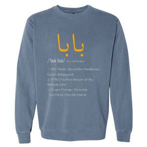 Baba Arabic Calligraphy Fathers Day Present Gift Garment-Dyed Sweatshirt