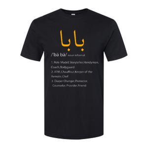 Baba Arabic Calligraphy Fathers Day Present Gift Softstyle CVC T-Shirt