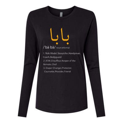 Baba Arabic Calligraphy Fathers Day Present Gift Tee Womens Cotton Relaxed Long Sleeve T-Shirt