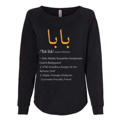 Baba Arabic Calligraphy Fathers Day Present Gift Tee Womens California Wash Sweatshirt