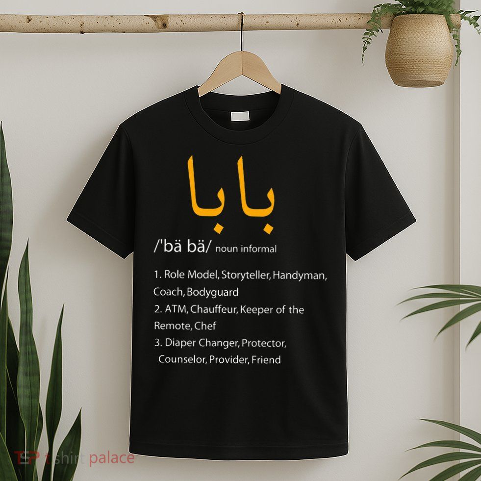 Baba Arabic Calligraphy Fathers Day Present Gift T-Shirt