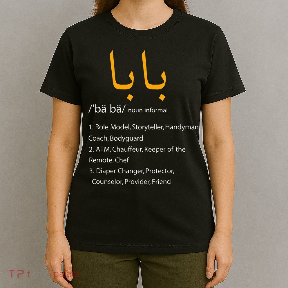 Baba Arabic Calligraphy Fathers Day Present Gift T-Shirt