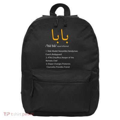 Baba Arabic Calligraphy Fathers Day Present Gift 16 in Basic Backpack