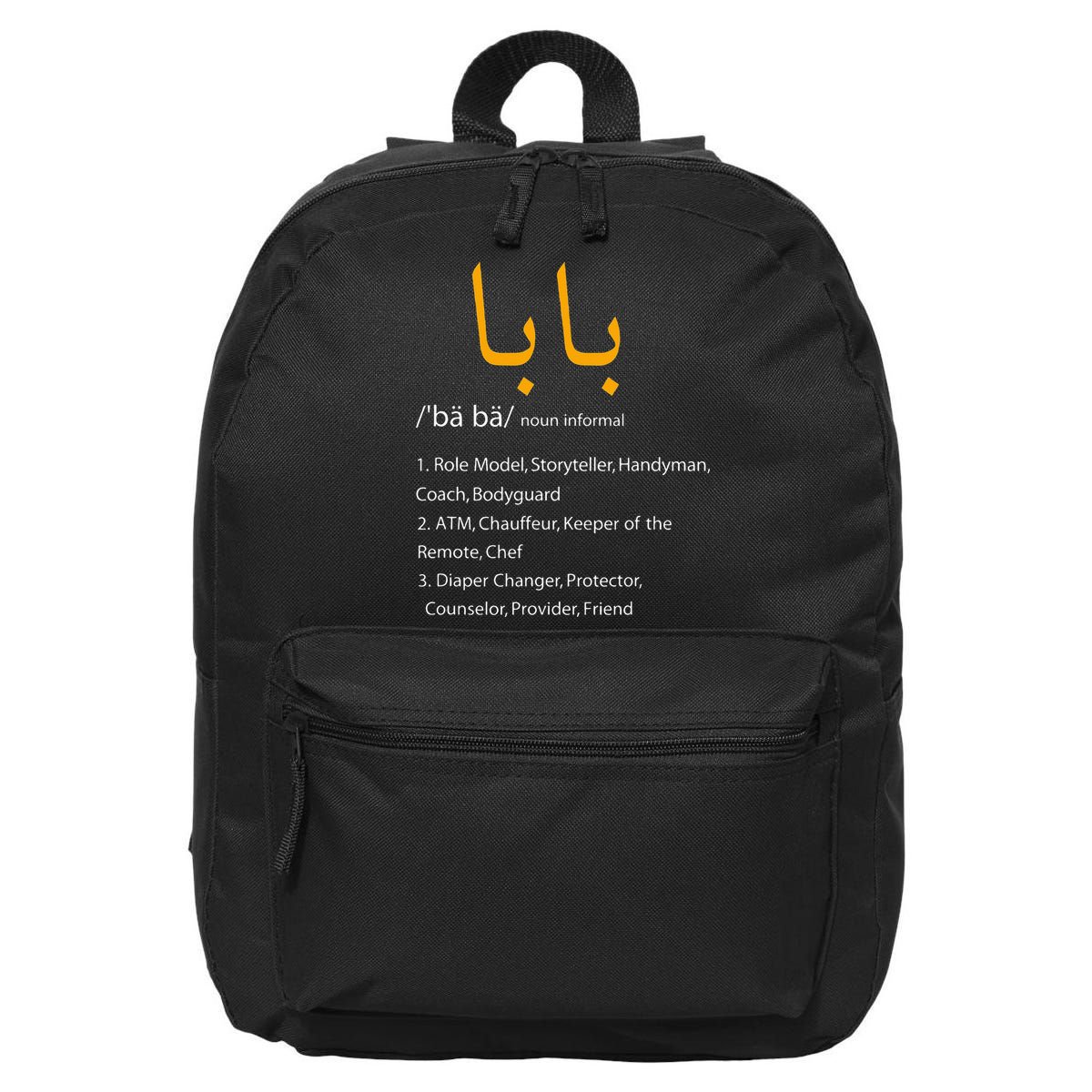 Baba Arabic Calligraphy Fathers Day Present Gift 16 in Basic Backpack