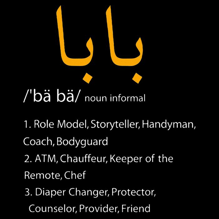 Baba Arabic Calligraphy Fathers Day Present Gift 16 in Basic Backpack