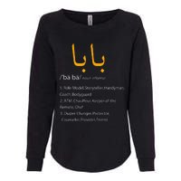 Baba Arabic Calligraphy Fathers Day Present Gift Womens California Wash Sweatshirt