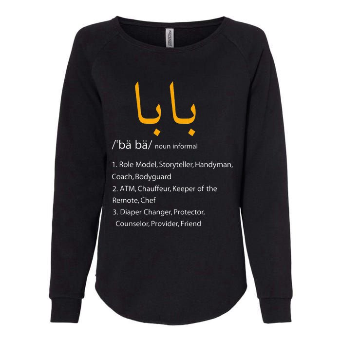 Baba Arabic Calligraphy Fathers Day Present Gift Womens California Wash Sweatshirt