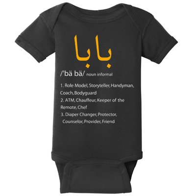 Baba Arabic Calligraphy Fathers Day Present Gift Baby Bodysuit