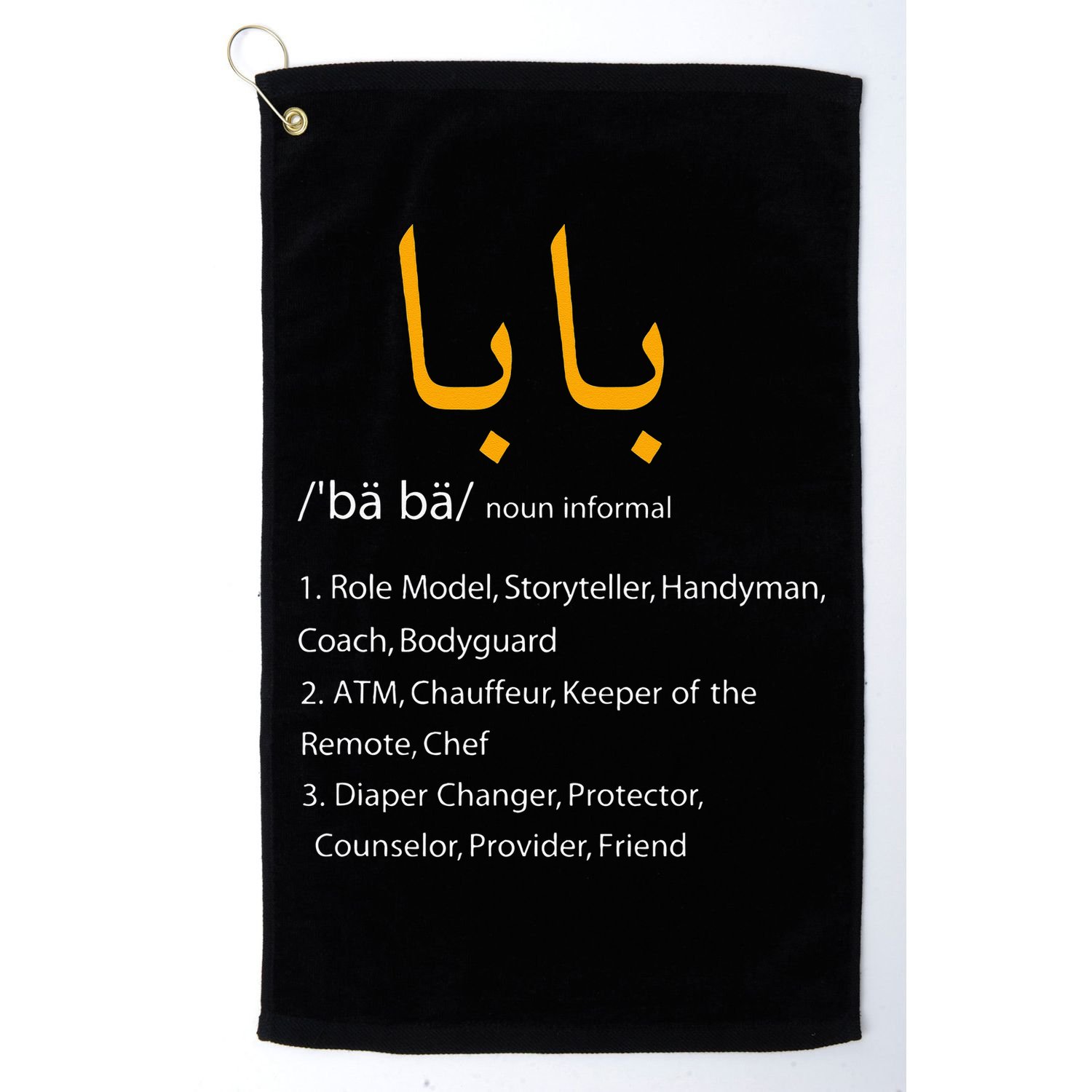 Baba Arabic Calligraphy Fathers Day Present Gift Golf Towel