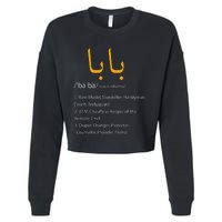 Baba Arabic Calligraphy Fathers Day Present Gift Cropped Pullover Crew