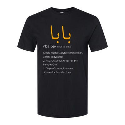 Baba Arabic Calligraphy Fathers Day Present Gift Softstyle CVC T-Shirt