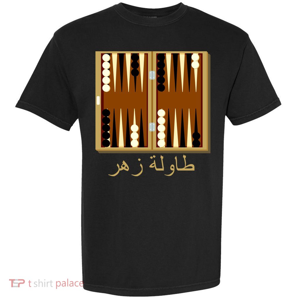 Backgammon Board In Arabic Garment-Dyed Heavyweight T-Shirt