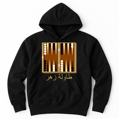 Backgammon Board In Arabic Hoodie
