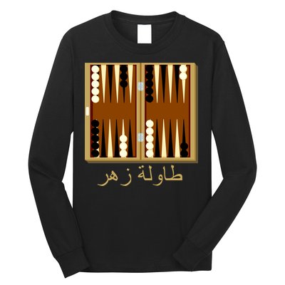 Backgammon Board In Arabic Long Sleeve Shirt