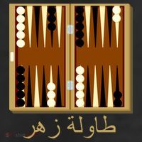 Backgammon Board In Arabic 11oz C Handle Ceramic Mug