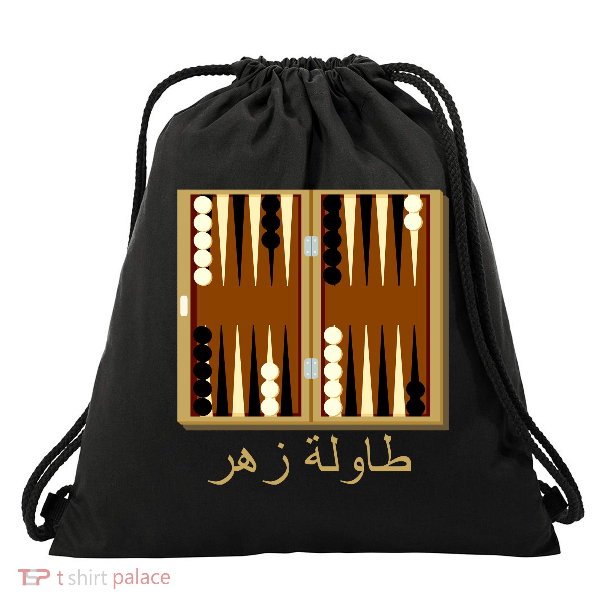 Backgammon Board In Arabic Drawstring Bag