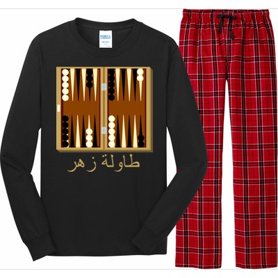 Backgammon Board In Arabic Long Sleeve Pajama Set