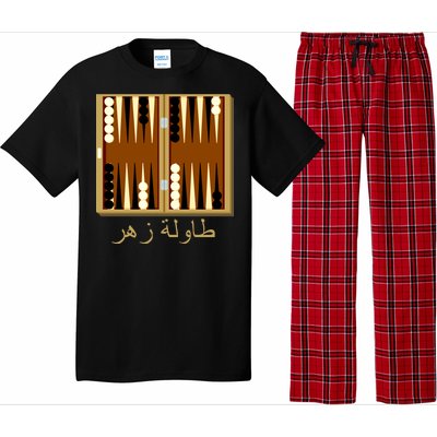 Backgammon Board In Arabic Pajama Set