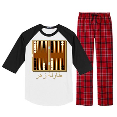 Backgammon Board In Arabic Raglan Sleeve Pajama Set