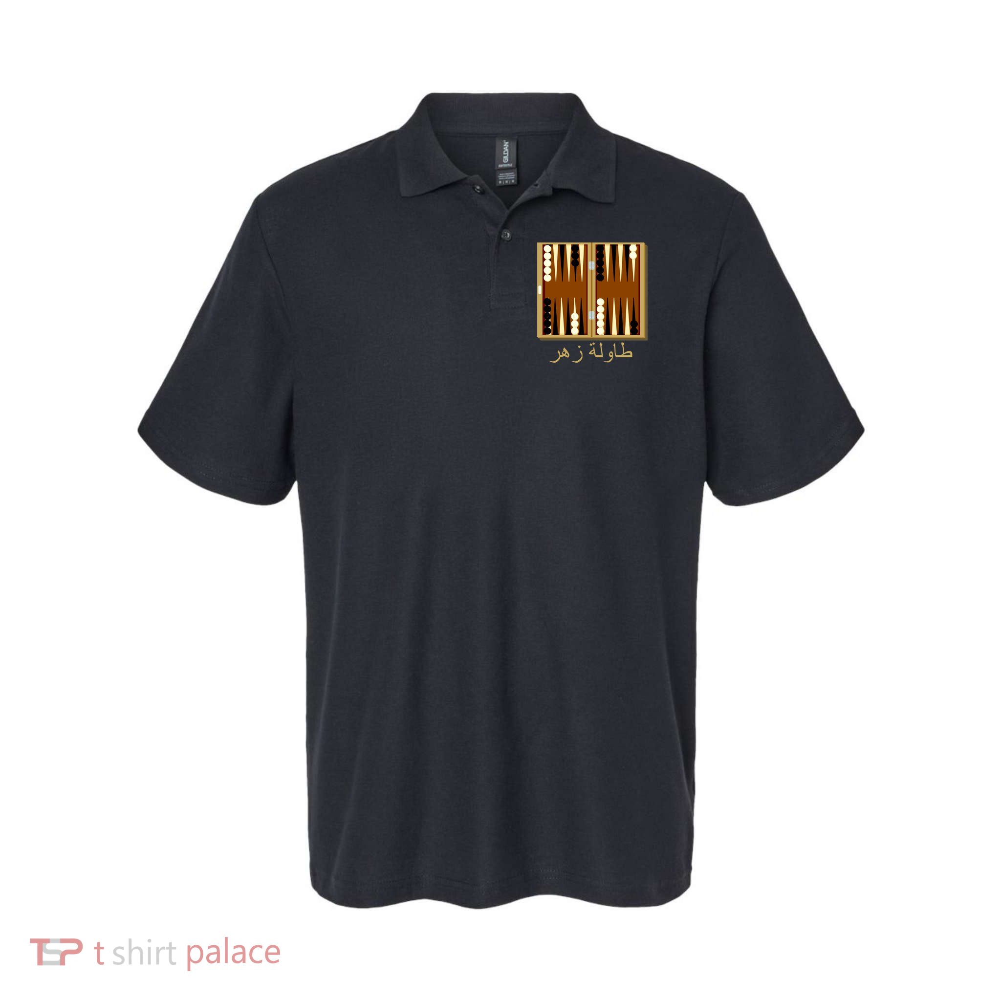Backgammon Board In Arabic Polo