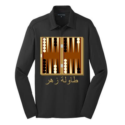 Backgammon Board In Arabic Silk Touch Performance Long Sleeve Polo