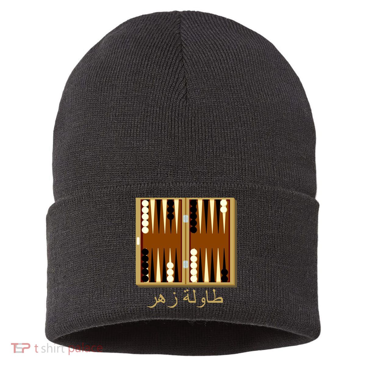 Backgammon Board In Arabic Sustainable Knit Beanie