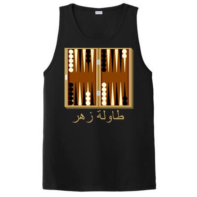 Backgammon Board In Arabic PosiCharge Competitor Tank