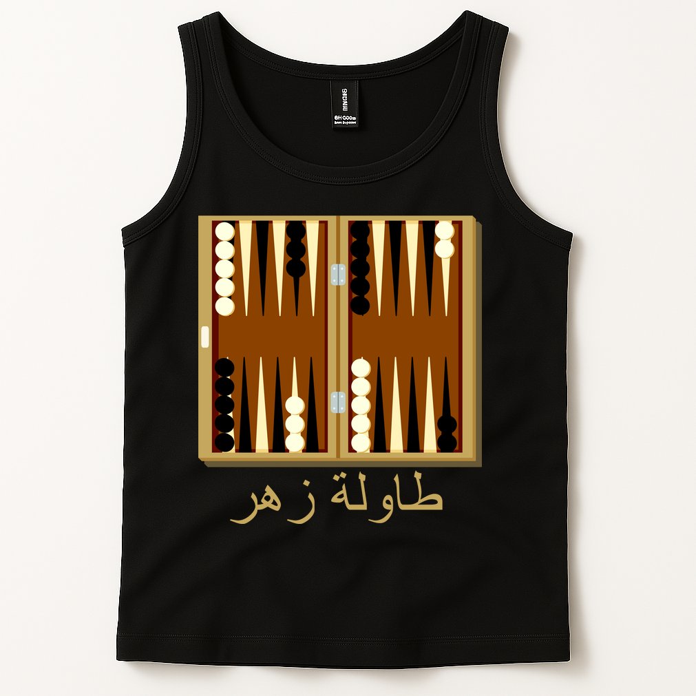 Backgammon Board In Arabic Tank Top