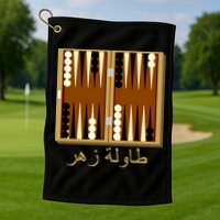 Backgammon Board In Arabic Golf Towel