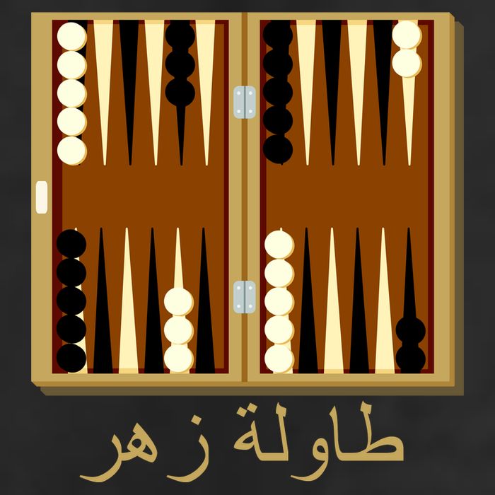 Backgammon Board In Arabic Golf Towel