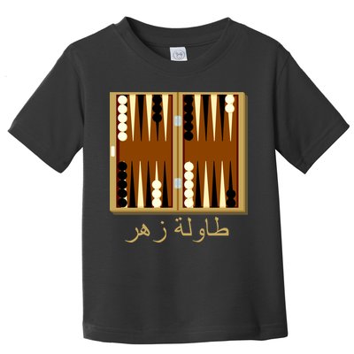 Backgammon Board In Arabic Toddler T-Shirt