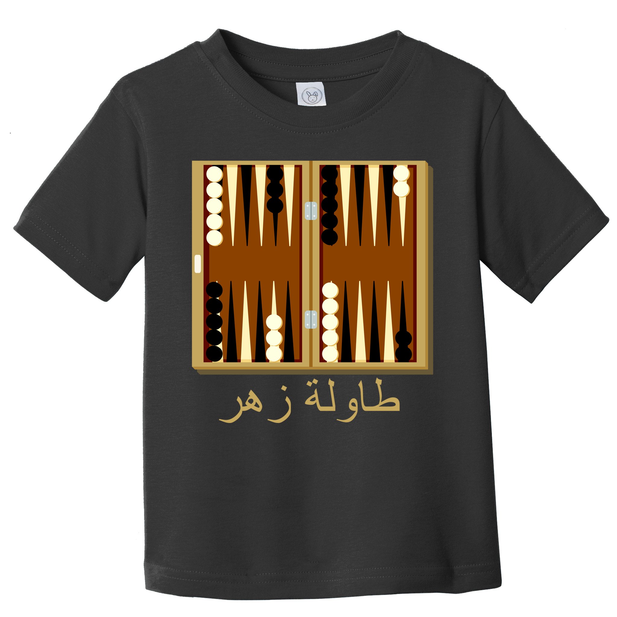 Backgammon Board In Arabic Toddler T-Shirt