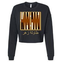 Backgammon Board In Arabic Cropped Pullover Crew