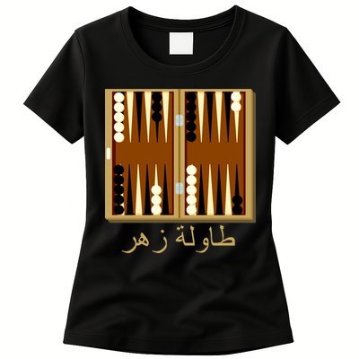 Backgammon Board In Arabic Womens T-Shirt