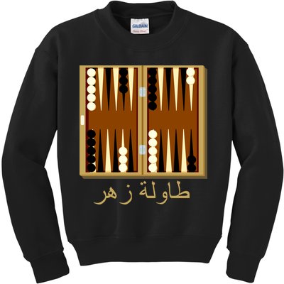 Backgammon Board In Arabic Kids Sweatshirt