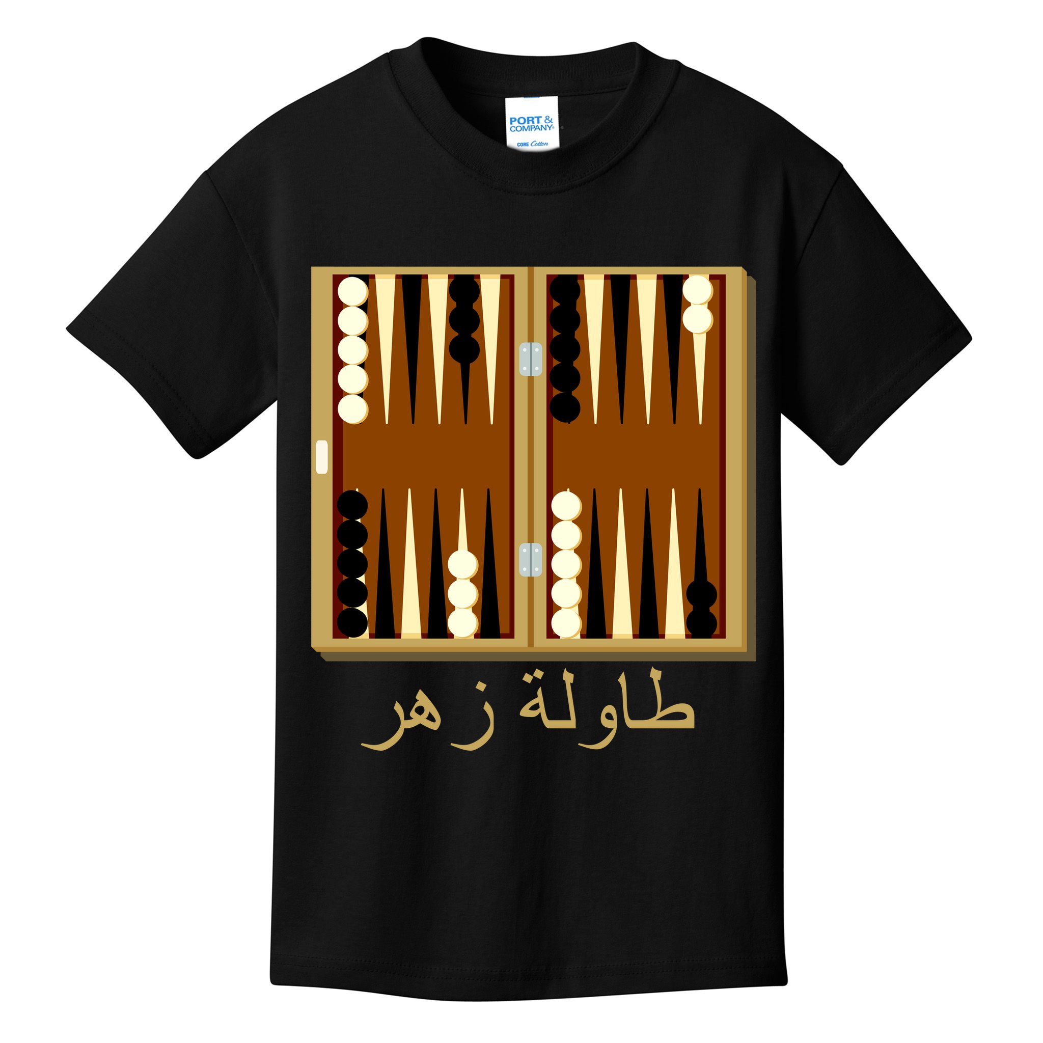 Backgammon Board In Arabic Kids T-Shirt